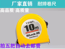 Tape measure 5 meters high precision steel tape measure 3 meters steel ruler 7 5 meters 10m box ruler Woodworking frosted ruler with drop resistance and wear resistance