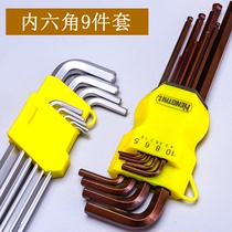 Hexagon wrench set Hexagon screwdriver tool set Plum six square six square six angle hexagon wrench