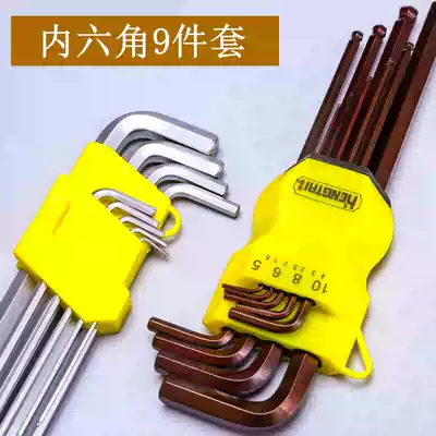 Hexagon wrench set Hexagon screwdriver Tool set Plum Blossom Inner hexagon inner 6 angle hexagon wrench