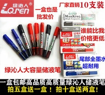 Green Qinren marker pen Liquid storage pen Oily ink can not wipe off the signature large head pen Logistics express pen can be inked