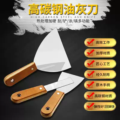Putty knife scrape putty stainless steel shovel knife paint scraper tool thickened wood handle putty shovel