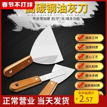 Putty knife 4 inch stainless steel spatula knife paint scraper tool thickened type wooden handle putty scraping putty