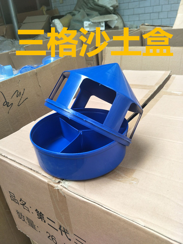 Pigeon cung cấp các thiết bị chăm sóc sức khỏe hộp cát chăm sóc sức khỏe hộp cát thực phẩm đa chức năng hộp thực phẩm - Chim & Chăm sóc chim Supplies lồng chim khướu