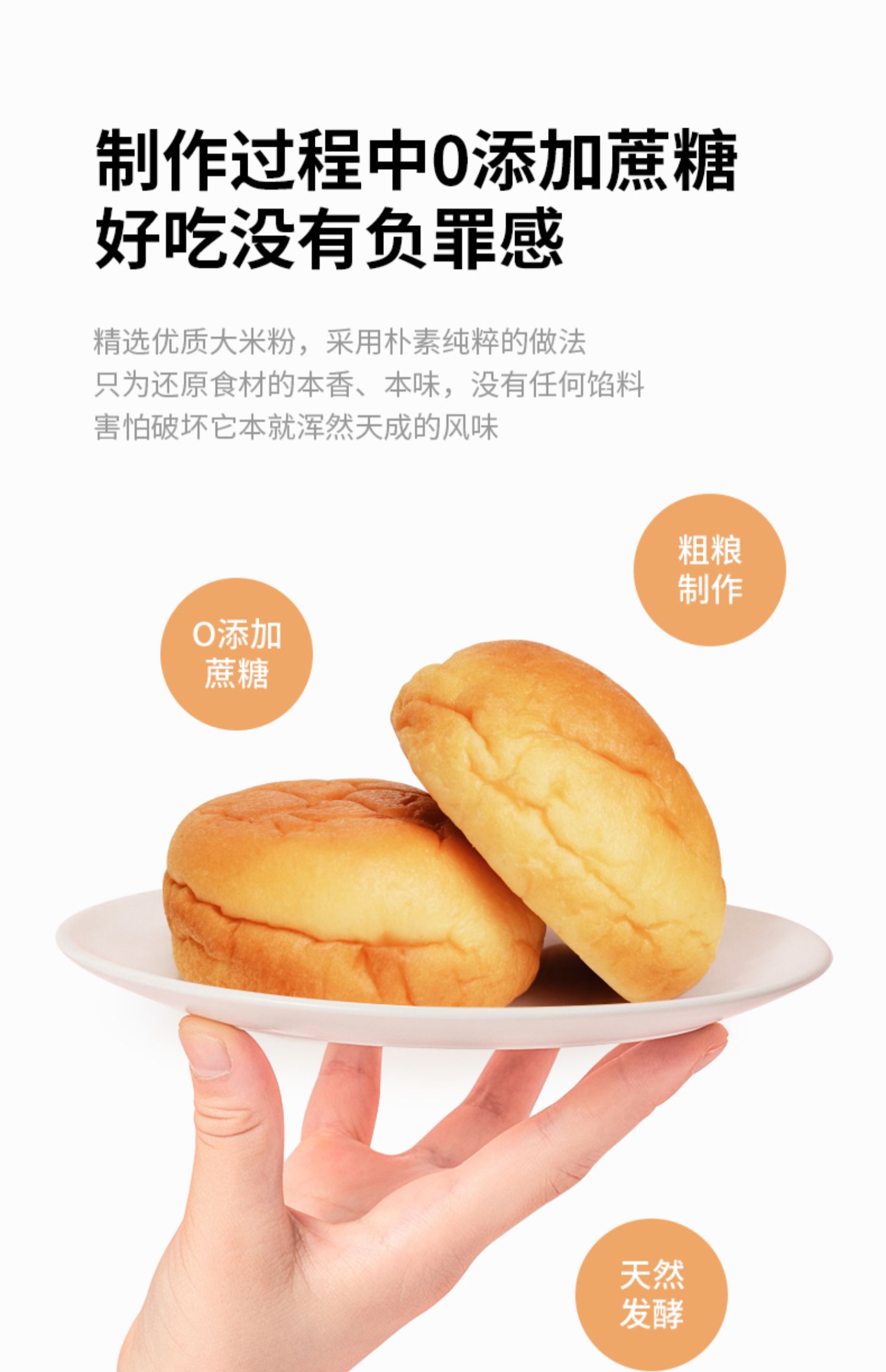 【马尔顿】大米早餐面包*整箱300g