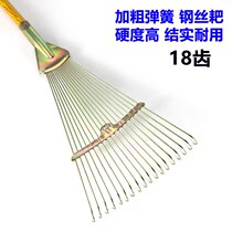 Sweep Foliage Theorizer Outdoor Fall Leaf Bailing Grass Hugging Grass Iron Climb Weeding Pickpocket Steel Harrowing Iron Grip Grass Pickpocketing