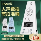 Электронные литиевые батарейки с зарядкой, гитара, пианино, барабаны, универсальные музыкальные инструменты