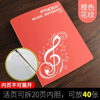 【Две страницы】 Orange в стиле с лишним листьем может содержать 40 музыкальных результатов