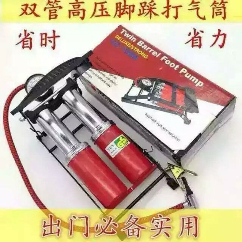 Pompe à vélo - Ref 2389580 Image 27