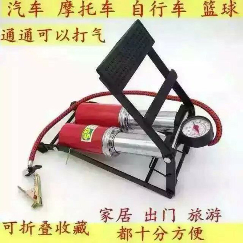 Pompe à vélo - Ref 2389580 Image 29