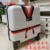 Taekwondo schoolbag backpack childrens backpack custom printing Taekwondo trolley clothing Hall supplies