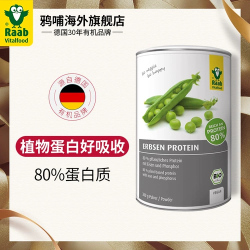 Raab Crow Feed German Organic Peale Protein Powding Nutrition и хорошее всасывание высокого белка промокания