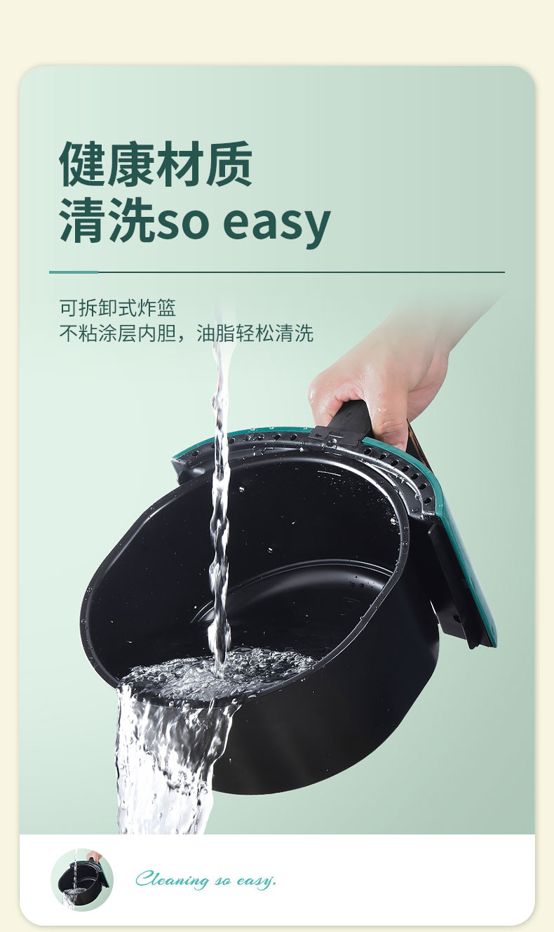 美菱 空气炸锅 4.5L 可炸整鸡 图12