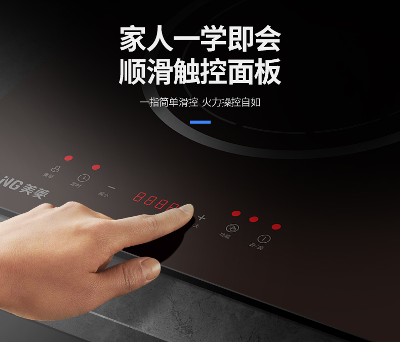 MeiLing / Meiling nhúng bếp cảm ứng gia đình hai đầu nhúng bếp điện đôi mắt máy tính để bàn đôi bếp điện gốm - Bếp cảm ứng bếp điện từ đôi
