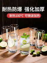 Milk tea cup Household reusable hospitality glass Milk cup Water cup Tea cup Transparent juice cup Drinking cup