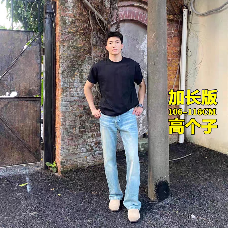 190 Tall and Slender Version Summer New Cleanfit Jeans for Men, Straight Loose Washed Long Pants