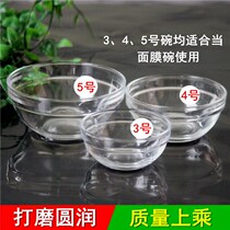 Glass small Bowl home tone seaweed mask container essence oil Bowl beauty salon special mask bowl transparent glass bowl
