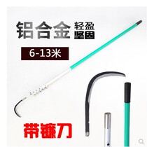 12 meters high-altitude cutting betel nut long rod telescopic sickle picking coconut artifact fruit tree picking sickle special tool to prevent off