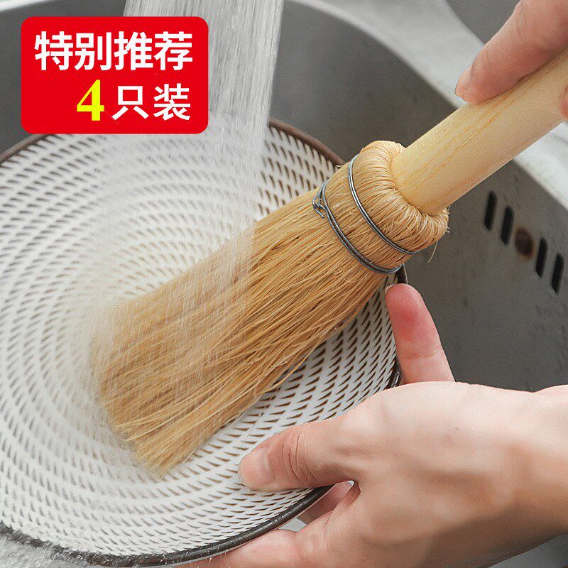 Flour Brush Sweep Face Kitchen Brush Pan Brush Pan Brush Pan Cooking Broom Handle The Son Old Coconut Palm Long Handle Handmade Brown Silk Brush Bowl