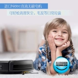 Imass (Emma) Широкий робот, подметающий пол и вытирая вакуум -кваре