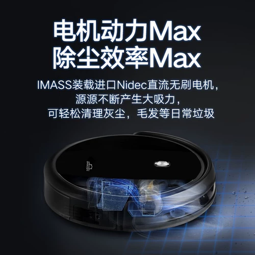 Imass Emma Shi Шагливая семья роботов перетаскивает пол полностью автоматической ультра -тихой мини -машиной с водным баком