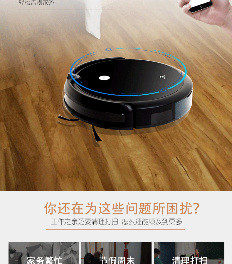 IMASS làm sạch thảm nhân tạo thông minh quét robot nhà máy hút bụi tự động quét mặt đất một điện máy xanh máy hút bụi