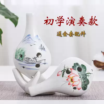 Ocarina 6-hole beginner bag church Alto C- tune adult professional playing small musical instruments introductory six-hole AC students