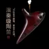 Art earth Ocarina 12 holes primary school send music score Midrange AC tune Ocarina Professional grade playing instrument 12 holes Ocarina