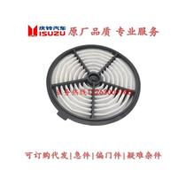 Isuzu Qingling pickup truck Competitor gasoline EFI air filter element air grille air filter