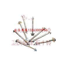 Isuzu Qingling Pickup Competitor Baodian Baowei Cab Pad Screws Bracket Screws