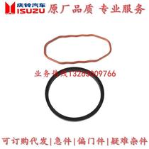Isuzu Qingling pickup truck Competitor Baodian oil radiator apron oil filter sealing ring