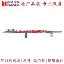 Isuzu Accessories Qingling Pickup Booklet Competitor Front Door Glass Guide Glass Runner