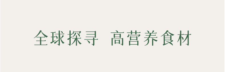 【中国直邮】 均衡大师 正宗有机紫苏籽油 口服直接喝冷榨初榨 105g