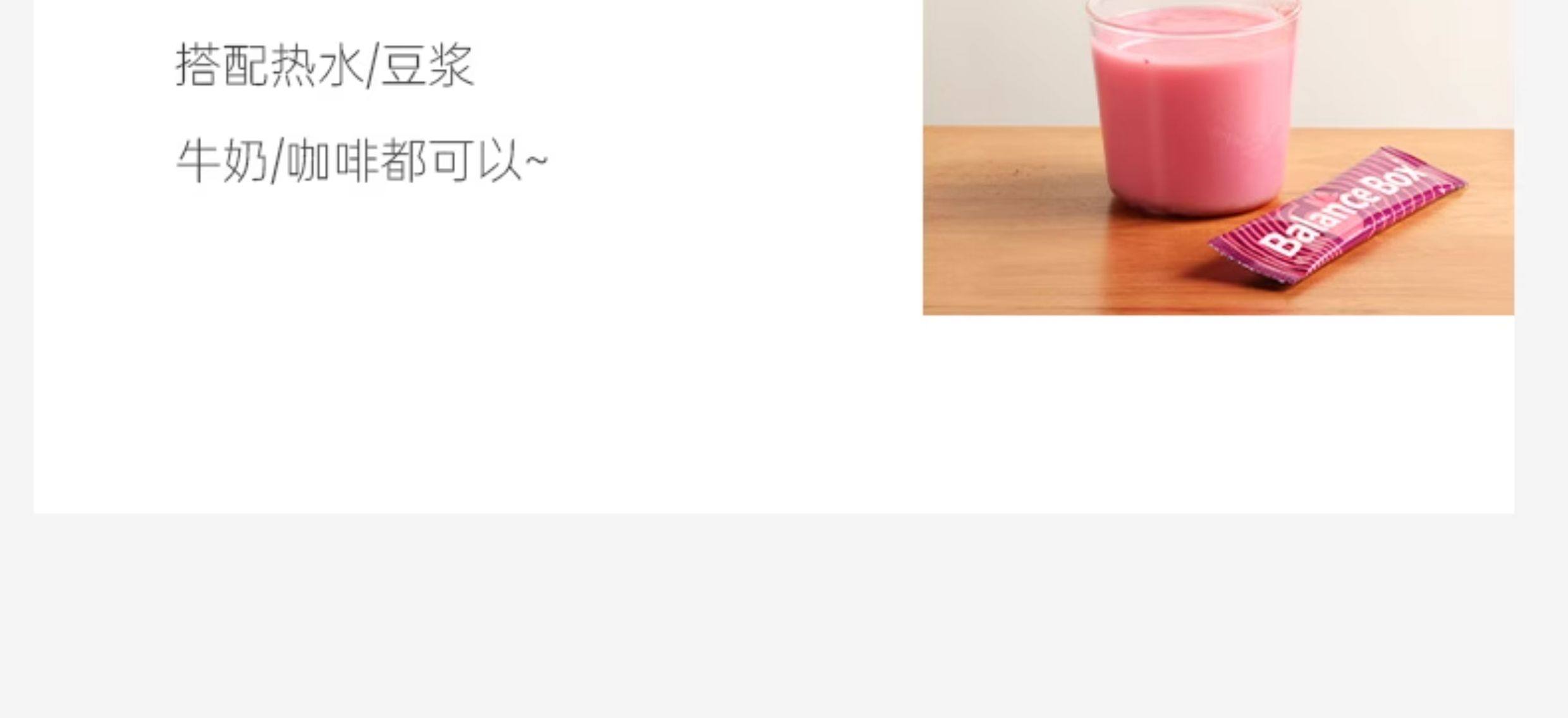 【中国直邮】 均衡大师 有机甜菜根粉 铁叶酸健身补剂硝酸盐跑步体育生 60g