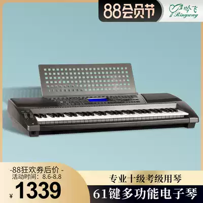 Ringway Yinfei TB3006 electronic keyboard beginner 61-key verification exam Home practice Children's professional preschool teacher training