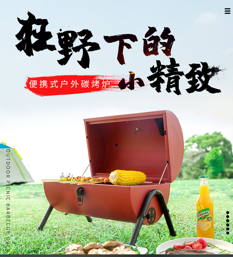 焖烤一体,自带温度计:曼容豪世 便携式户外炭烤炉610001GN 199元包邮,送烧烤炭500g+引燃块x2块+竹签1包 值值值-买手聚集的地方