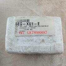 Original imported XU1-E price negotiation
