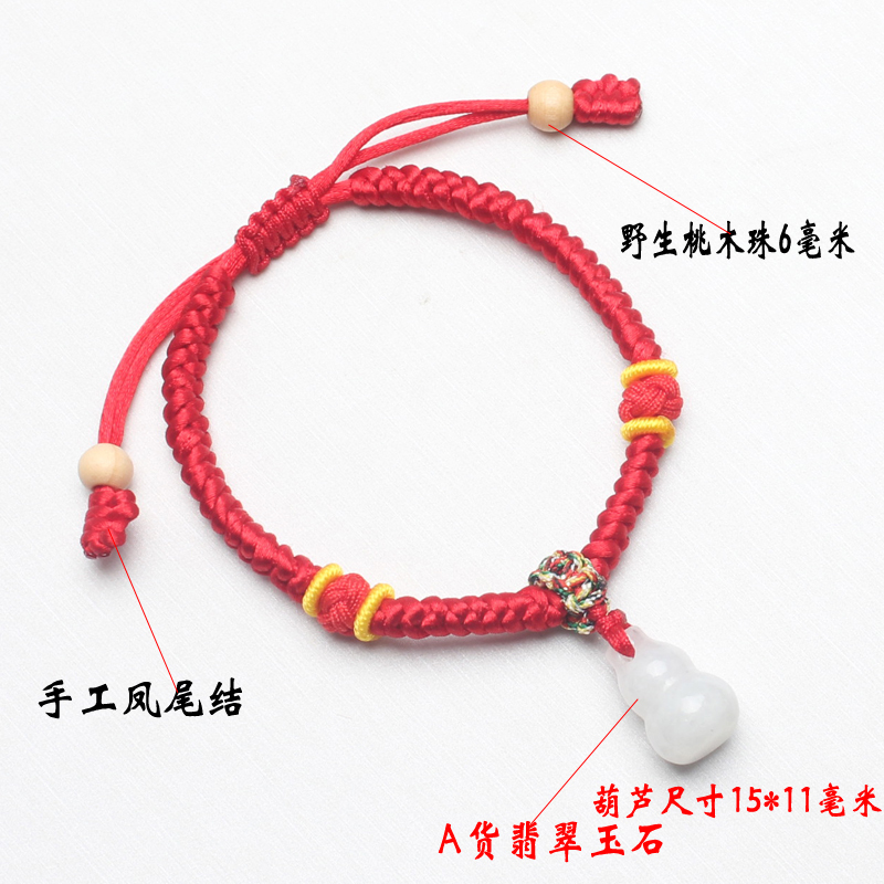 Năm sinh ngọc lục bảo ngọc đỏ dây đeo vòng tay gỗ đào vận chuyển trẻ em bé nữ vòng tay chân Fulu - Vòng chân vòng chân bạc nữ đẹp