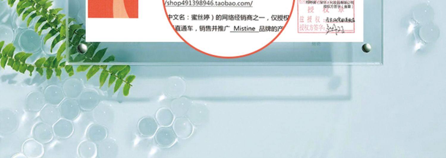 防晒喷雾隔离防紫外线防水防汗清爽不油腻全身通用蜜丝婷批发详情5