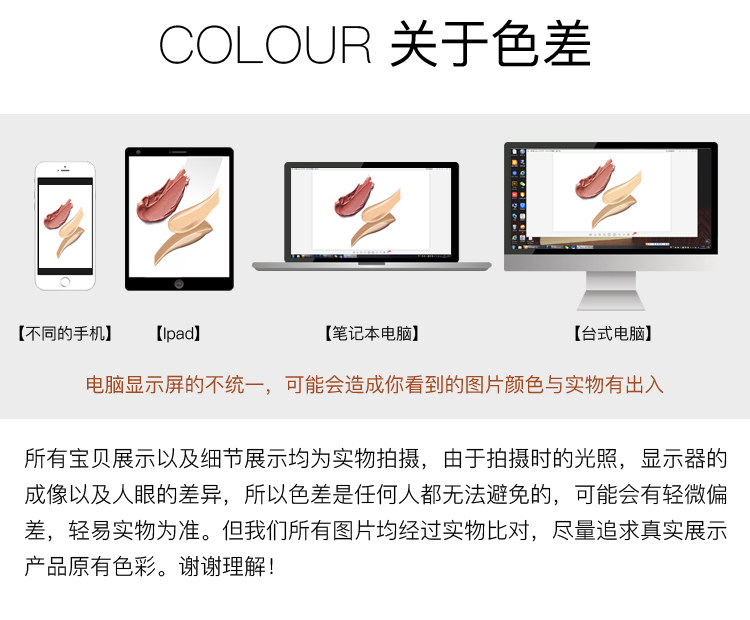 防晒喷雾隔离防紫外线防水防汗清爽不油腻全身通用蜜丝婷批发详情21