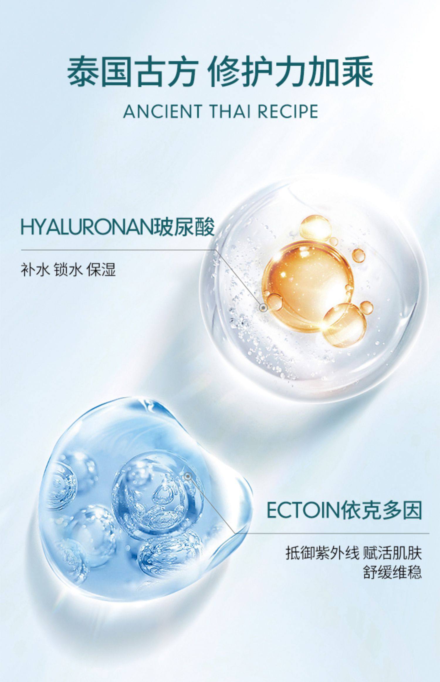 防晒喷雾隔离防紫外线防水防汗清爽不油腻全身通用蜜丝婷批发详情12