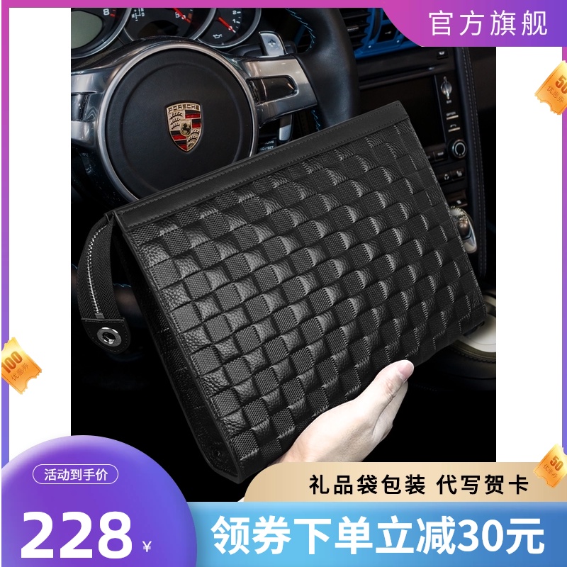 QUQ handbag men's leather 2020 new fashion business casual clutch envelope bag men's clip bag hand grab bag wallet