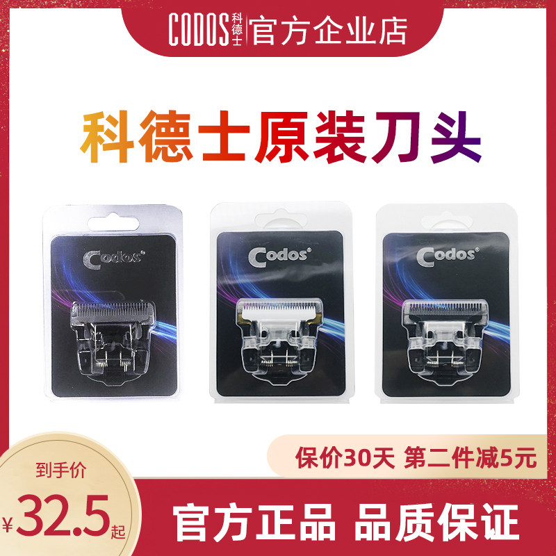 Cordes push scissors head 961) 960) 980) T9) T8) 969) 968) 912) 916) T7) 918) 973