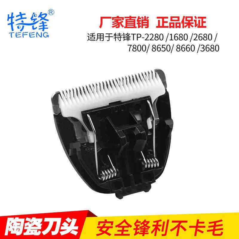 TFeng TP-2280 1680 2680 7800 7800 8680 Numerical control power verification into the station stepping ball