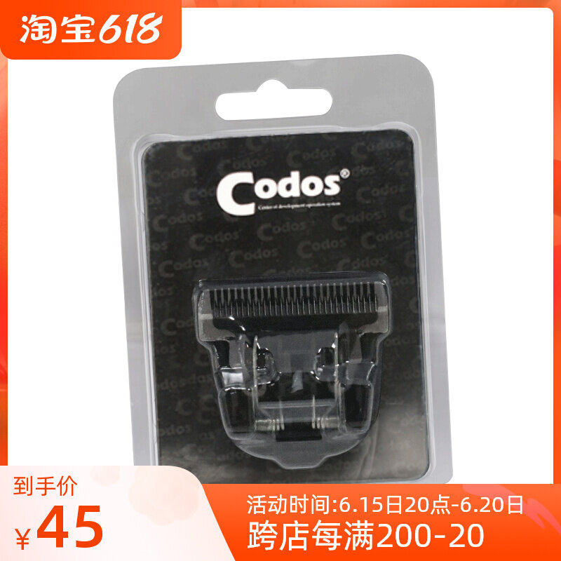CODOS Codessergelator CHC-969) 970) 972 Special Plated Titanium Ceramic Cutter Head Accessories Original