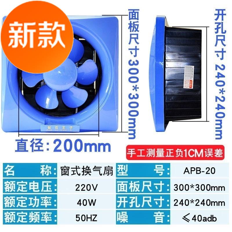 9 Exhaust Fan X Kitchen Window Exhaust Fan 8-inch Ventilation Fan Home Cosmetic Room Ventilator Silent Square Thin