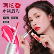 Bianiao girl Tideful water lip lip lip lip glaze lip honey cắn môi trang điểm dưỡng ẩm lâu không dễ phai