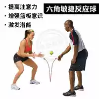 Reaction Ball Hexagon Ball Bóng rổ Bóng rê bóng Thiết bị huấn luyện phản ứng Thiết bị phụ trợ Đào tạo hồi phục - Bóng rổ 	lưới bóng rổ thi đấu	