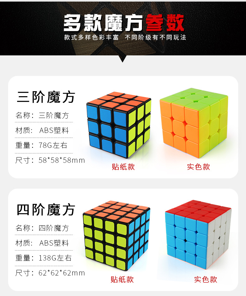 Đồ chơi khối lập phương Rubik của học sinh trí thức mới bắt đầu cuộc thi dành cho người lớn dành riêng 2345 để giải nén toàn bộ đồ chơi trí tuệ cho bé 2 tuổi