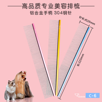 Enlighteed CIDON C-6 Comb Pets West Heights Teddy Dogs Beauty Hair Styling Comb Fur Comb