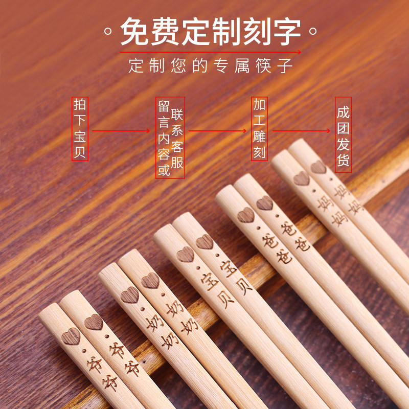 定制家用高档红木筷子:防霉刻字轻奢风,天然鸡翅木&高端竹款,网红新宠!-筷子-淘宝百科网
